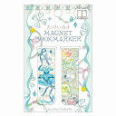 たけいみき マグネットブックマーカー 2個セット 2種類