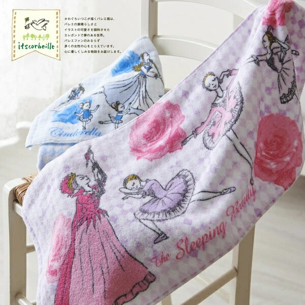 【イツコルベイユ】バレエ柄　無撚糸ミニフェイスタオル　綿100％