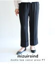 2023A/W ￥19800→50％OFF mizuiroind（ミズイロインド）キチンと感の出るドビークロスを使用した 昨年から人気のダブルヘムセンタープレスパンツのご紹介です。