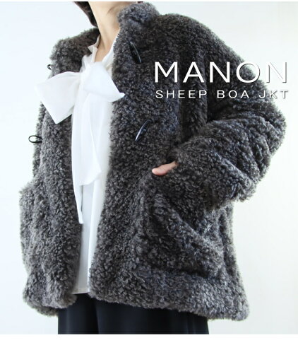 ¥31900→50%OFF 2024A/W MANON(マノン)サスティナブル素材のリサイクルポリエステルを使ったフェイクファージャケットのご紹介です。 ¥31900→50%OFF 2024A/W MANON(マノン)サスティナブル素材のリサイクルポリエステルを使ったフェイクファージャケットのご紹介です。
