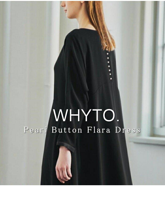 2024S/S ￥28,600→20％OFF WHYTO.（ホワイト）程よい厚みでドレープも美しいダブルサテン素材で仕上げたオケージョンシーンでもコンフォータブルに着こなせるドレスです。