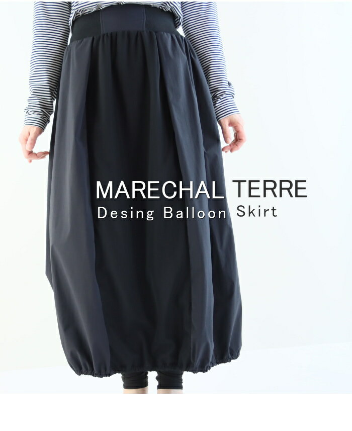 2025SSڥݥ10ܡMARECHALTERRE(ޥ륷ƥ˥åȤǥˡä䤫ʥ塼åǥץ饹褤ĤߤΥХ롼󥹥ȤΤҲǤ