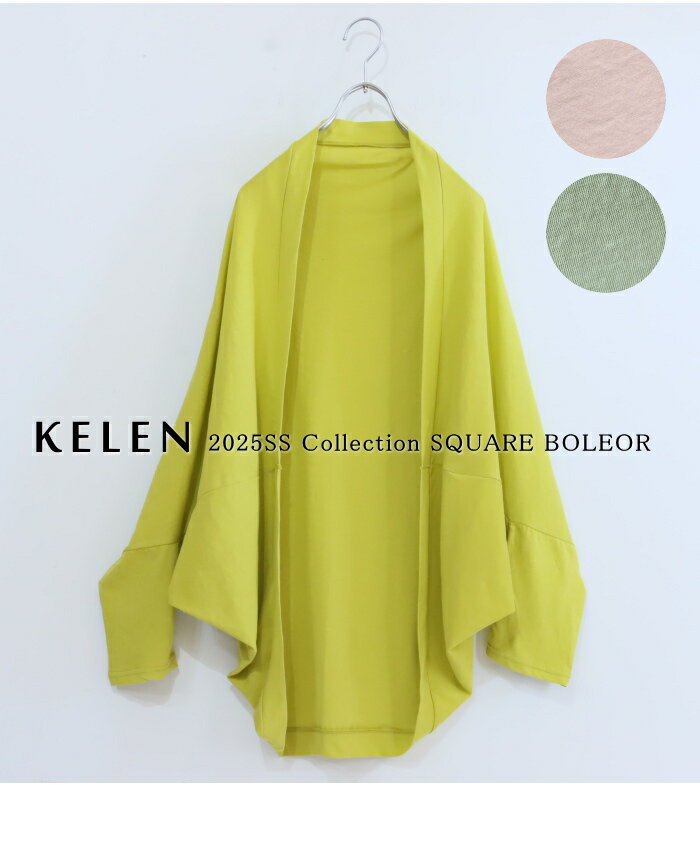2025SSڥݥ10ܡKELENʥȩˤ⿴Ϥ褤ִΤ륽եȥåʾåȥ100ΥåȥǺȤäܥΤҲǤ