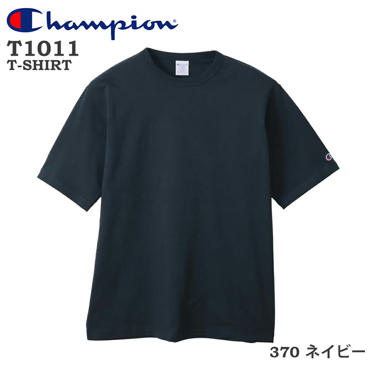 【CHAMPION】ブラック ライトグレー Tシャツ 楽天市場】チャンピオン t1011 ライトグレーの通販
