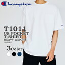チャンピオン Tシャツ 厚手 ヘビーウェイト T1011 ポケット ポケT Champion 胸ポケ 無地 ティーシャツ クルーネック 半袖 25SS 春夏 新...