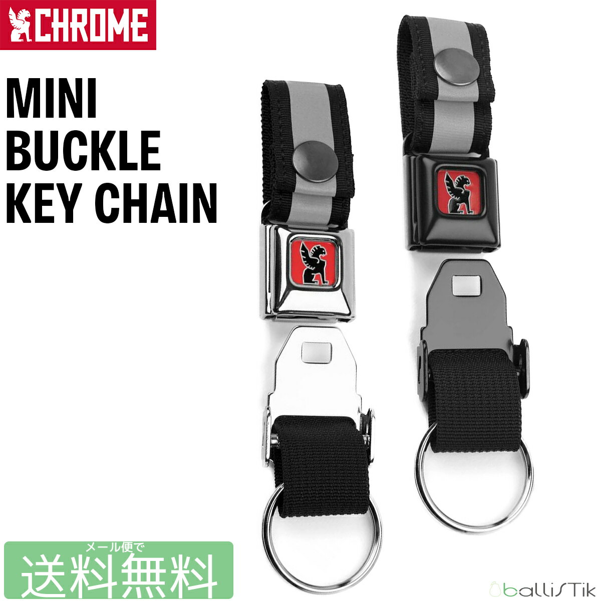 CHROME クローム キーホルダー MINI BUCKLE KEY CHAIN