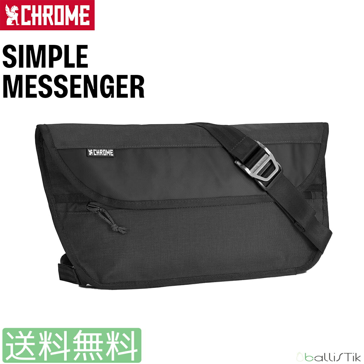 【最大1000円オフクーポン対象】CHROME クローム シンプル メッセンジャーバッグ SIMPLE MESSENGER BAG ショルダーバッグ 【 送料無料 あす楽 】【買い回り】