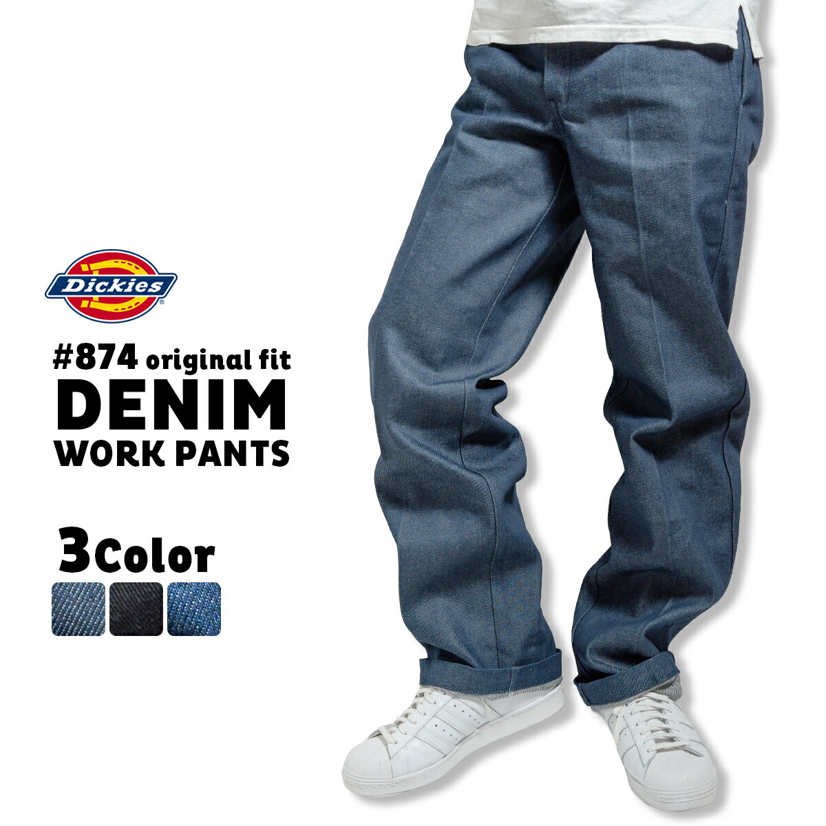 ディッキーズ 874 ワークパンツ デニムパンツ Dickies DENIM WORK PANT メンズ ジーンズ