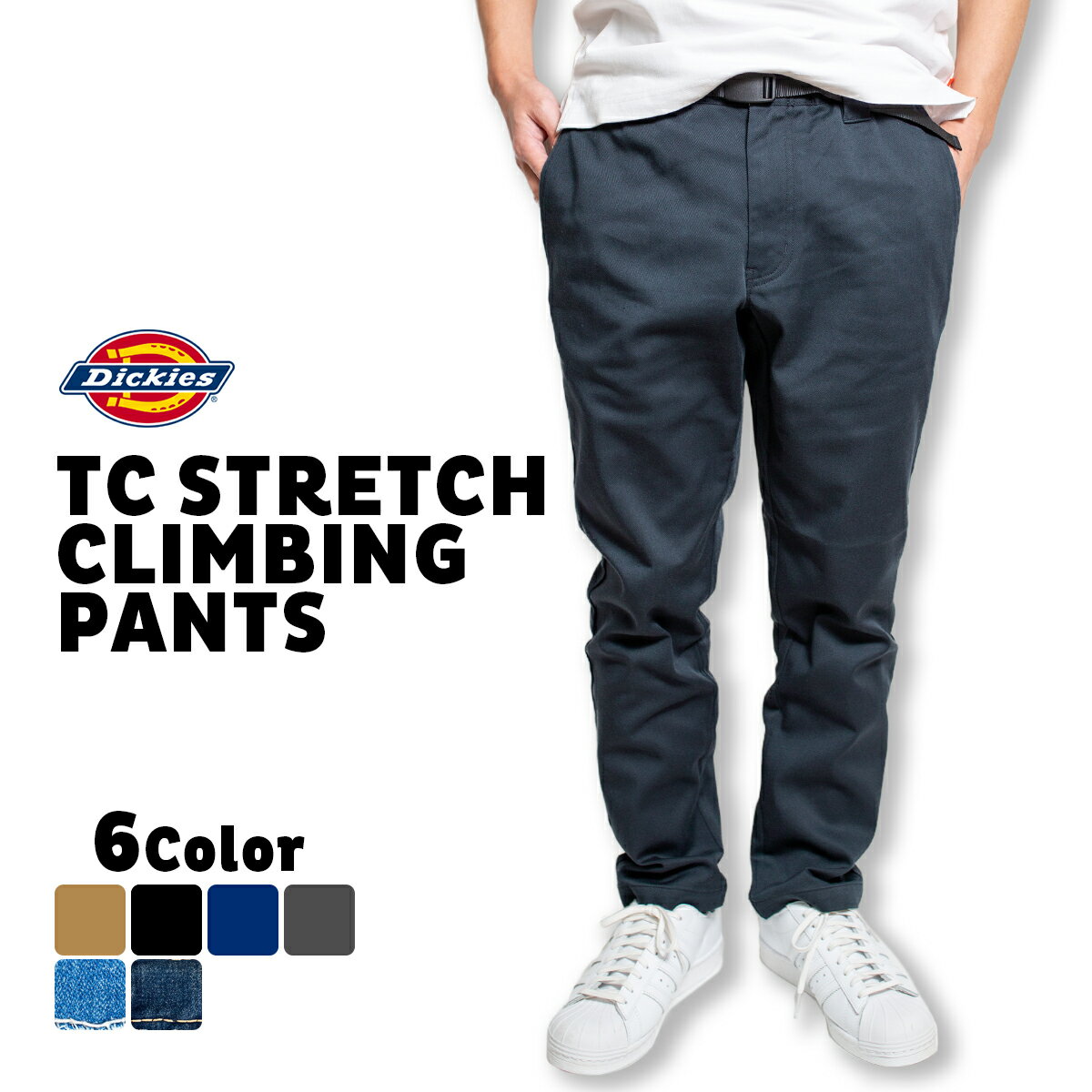 ディッキーズ パンツ クライミングパンツ トレッキングパンツ Dickies TC Stretch climbing pants ストレッチ イージー メンズ チノパン デニム ジーンズ