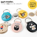 gym master ジムマスター キーホルダー コインケース 小銭入れ AirTag対応 覆面レスラー プロレスラー G821649 メンズ レディース