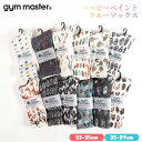 gym master ジムマスター 靴下 ハッピーペイント クルーソックス 覆面レスラー プロレスラー G857329 メンズ レディース