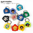 gym master ジムマスター キーカバー 鍵 家 かわいい 小さい キーヘッド 覆面レスラー プロレスラー G621657 メンズ レディース