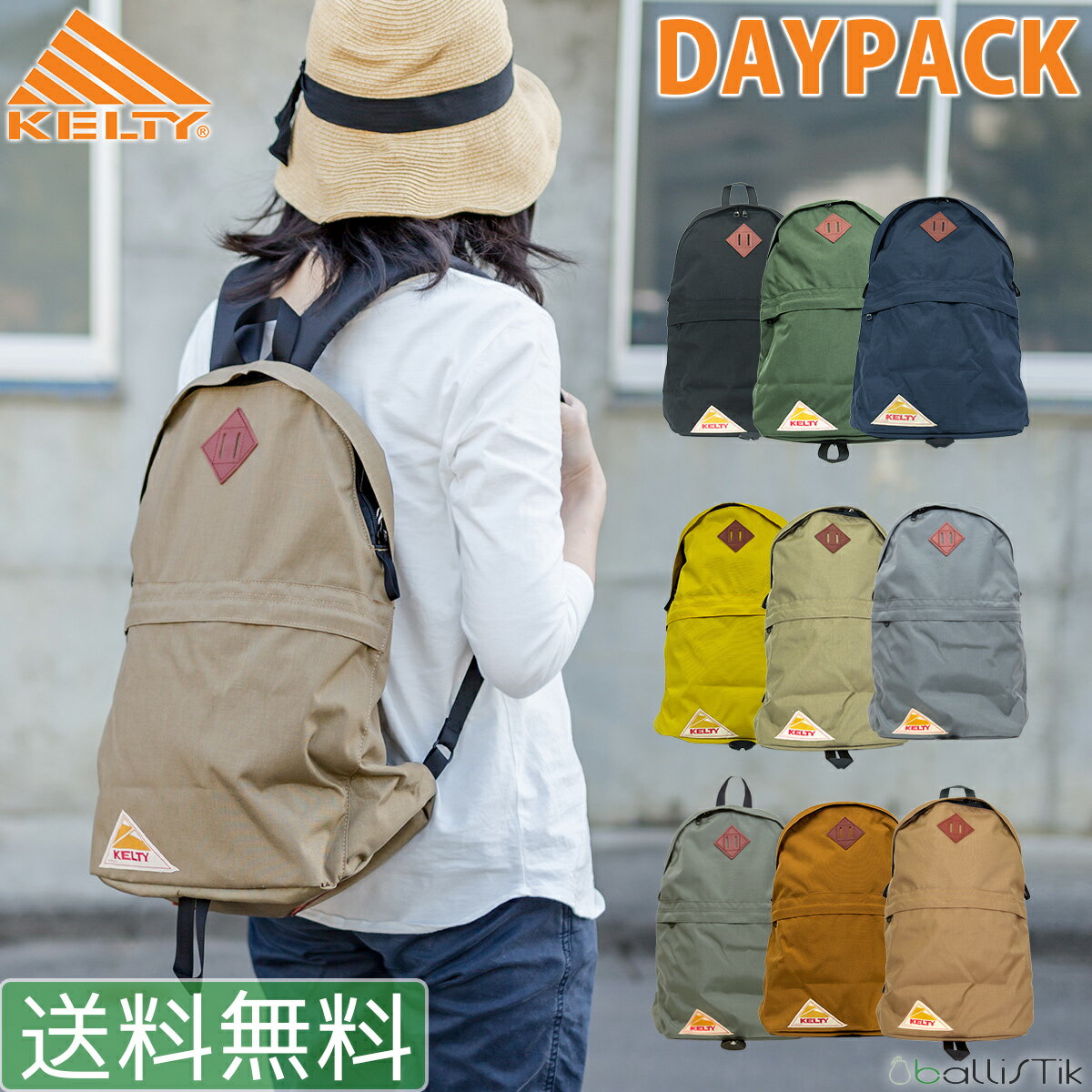 ケルティ リュック 18L デイパック ヴィンテージ デイパック DAYPACK KELTY メンズ レディース 通勤 通学 ケルティー 