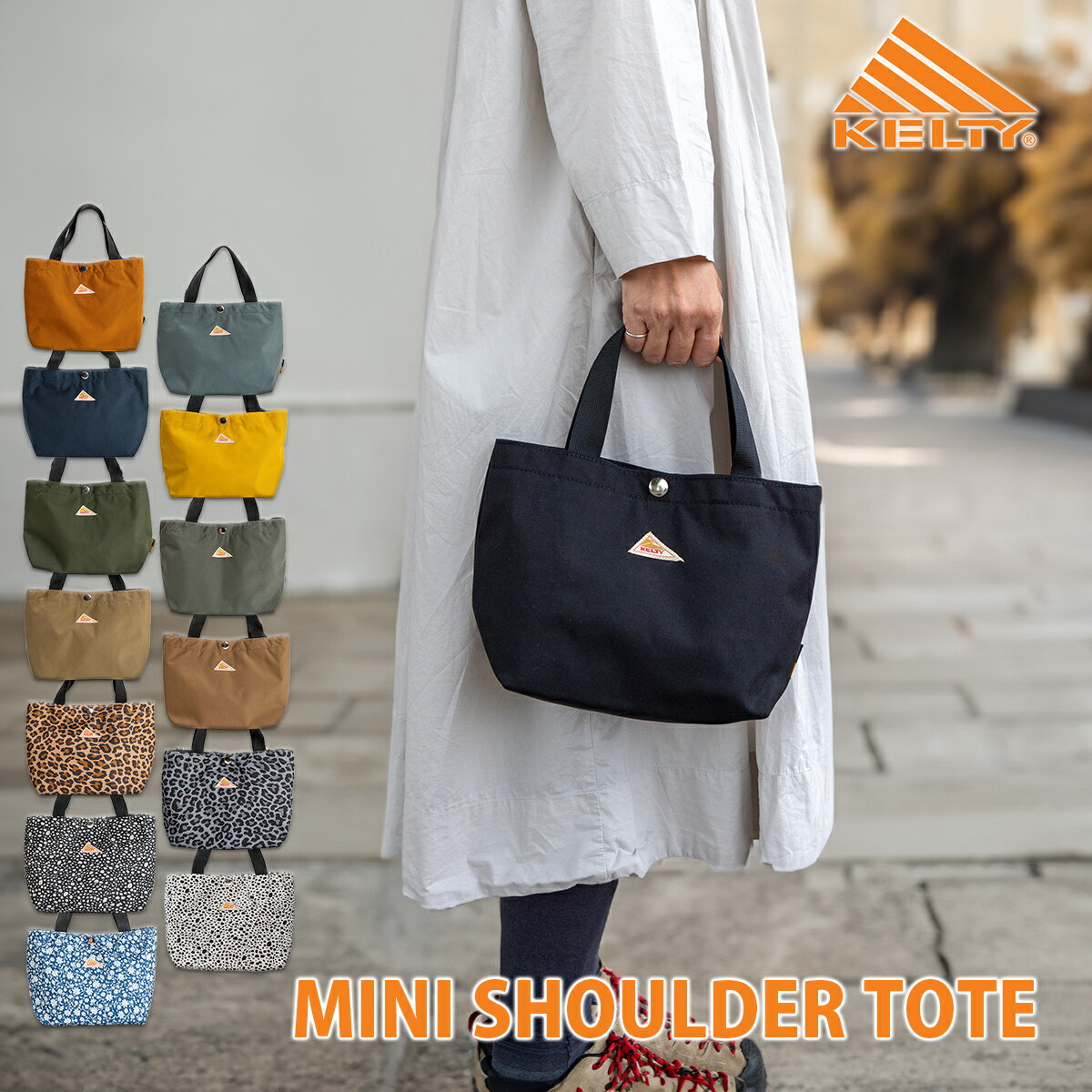 【最大1000円オフクーポン対象】ケルティ トートバッグ ショルダーバッグ 選べる14色 MINI SHOULDER TOTE ミニショルダートート サコッシュ...