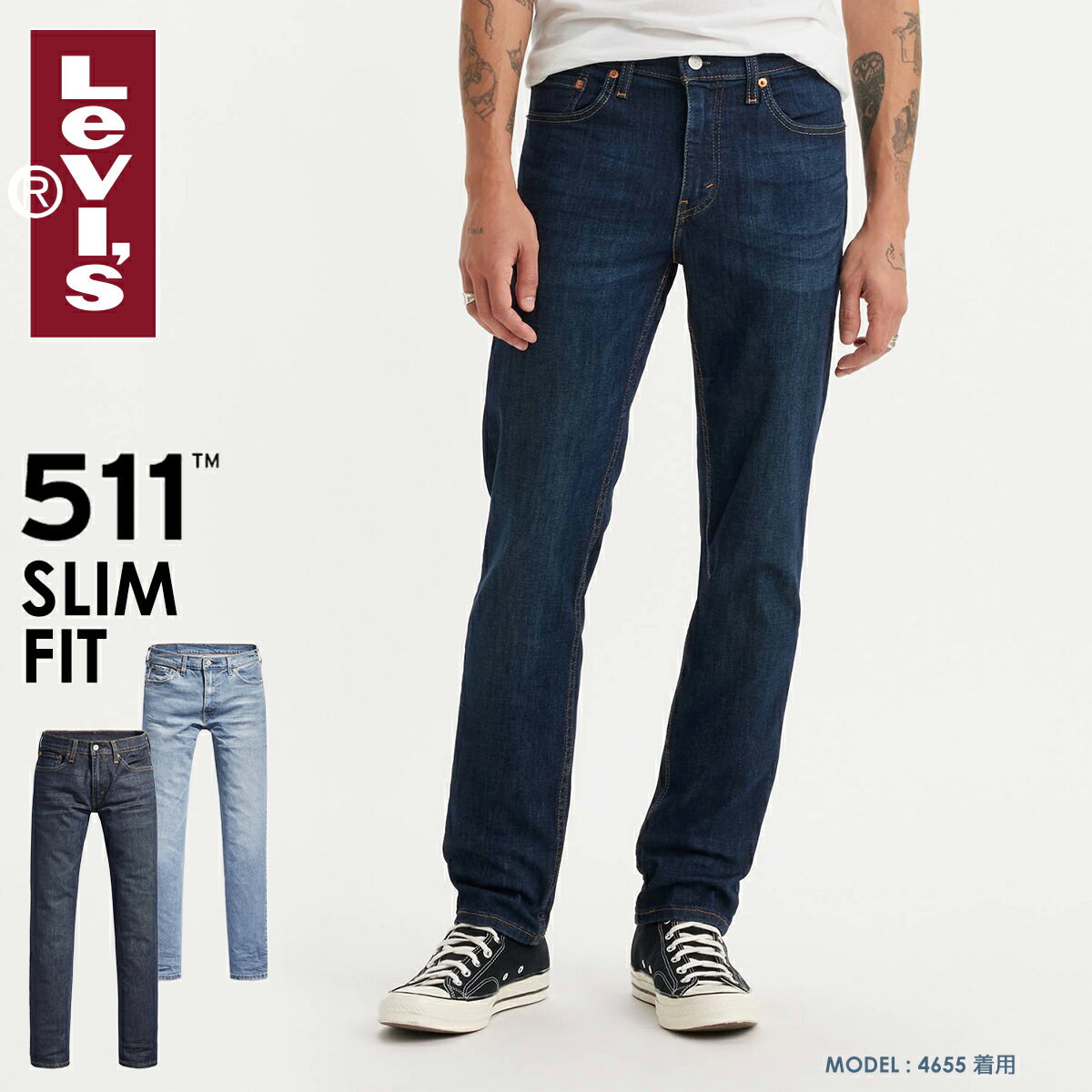 【セール40 オフ】リーバイス 511 ジーンズ デニム スキニー スリム ストレッチ Levi 039 s 【送料無料】