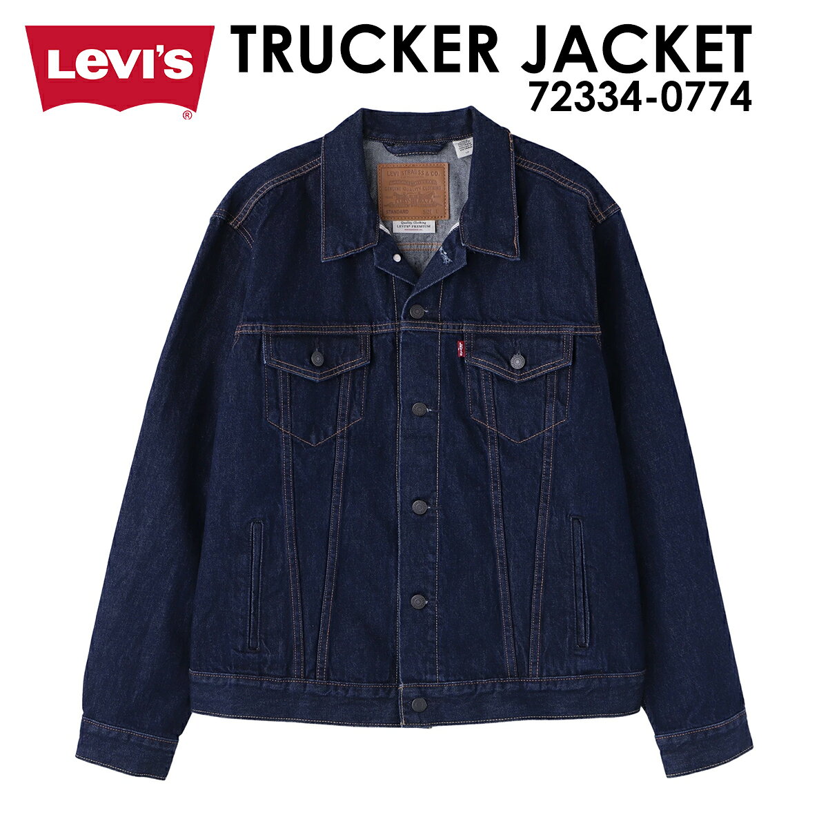 levis-tk72334-0774.jpg