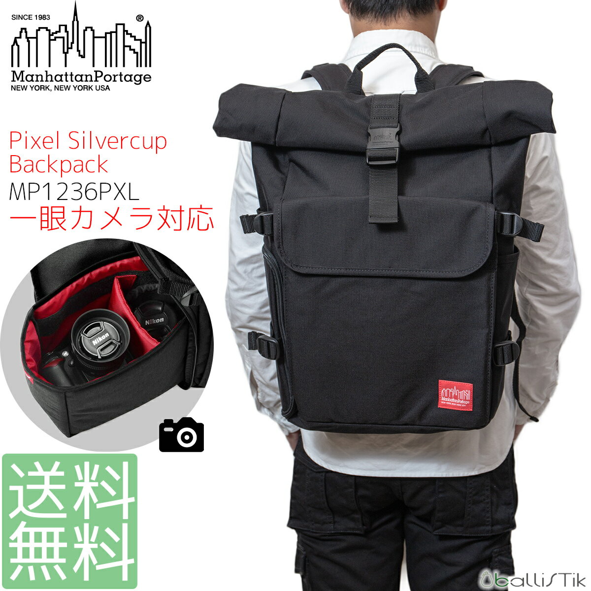 高速配送 ポイント5倍 マンハッタンポーテージ カメラバッグ リュック 一眼レフ 男子 女子 Pixel Silvercup Backpack Mp1236pxl カメラケース ミラーレス あす楽 春夏新色 Eburnietoday Com