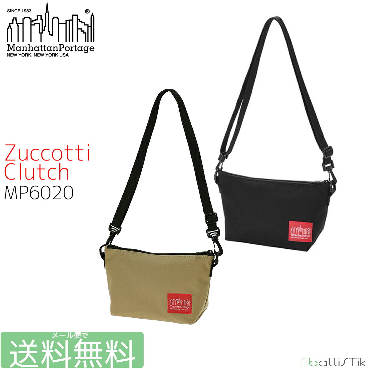 マンハッタンポーテージ サコッシュ メンズ マンハッタンポーテージ Manhattan Portage ショルダーバッグ サコッシュ Zuccotti Clutch ズコッティクラッチ MP6020 メンズ レディース 【メール便で 送料無料】