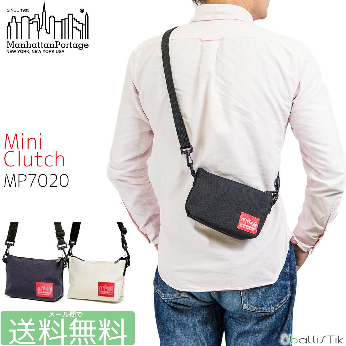 【最大1000円オフクーポン対象】マンハッタンポーテージ Manhattan Portage ショルダーバッグ サコッシュ Mini Clutch ミニクラッチ MP7020 メンズ レディース 【メール便で 送料無料】【買い回り】