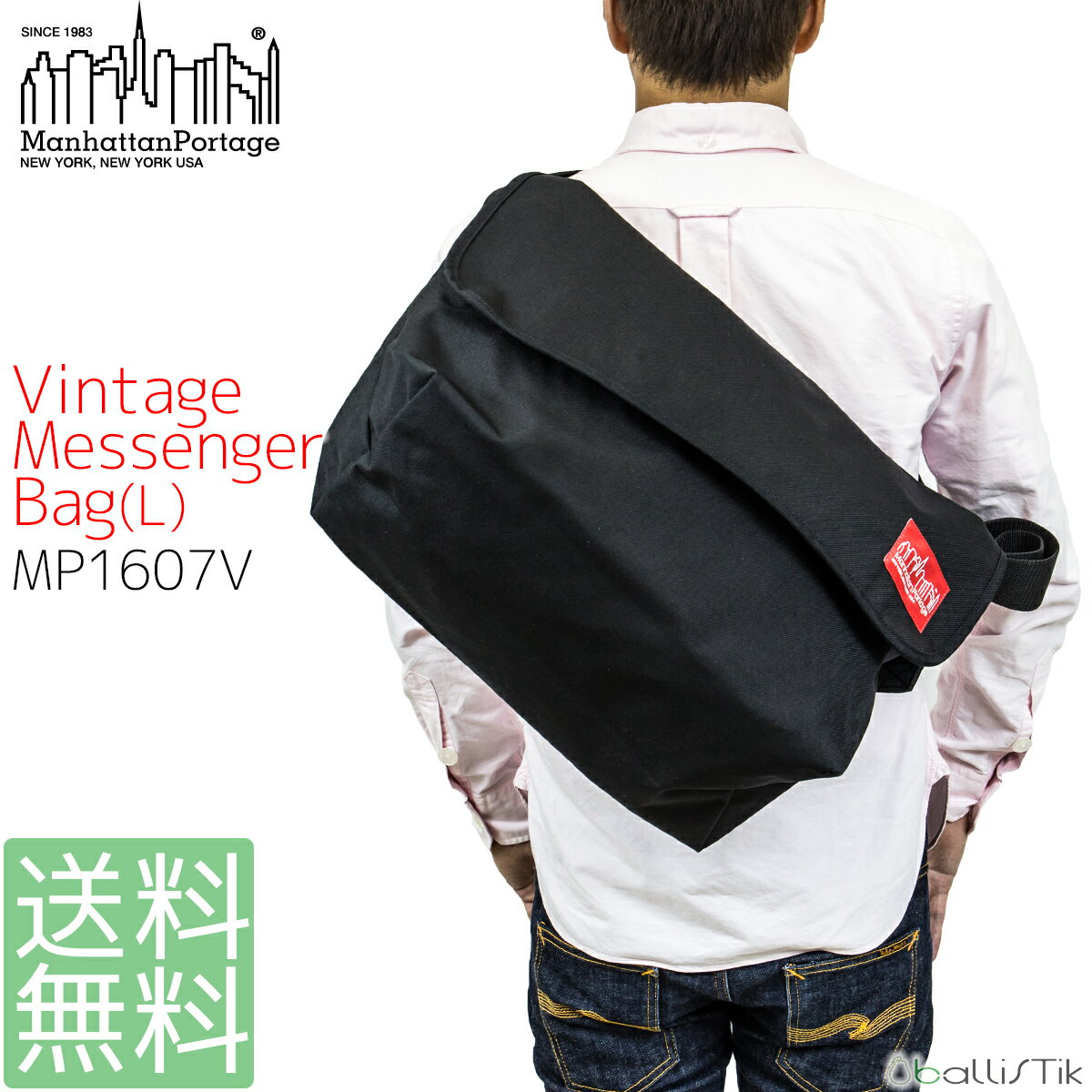 ֡ں1000ߥեݥоݡۥޥϥåݡơ Manhattan Portage å󥸥㡼Хå MP1607V VINTAGE MESSENGER BAG Large ӥơå󥸥㡼  ǥ ̳   ̵  ۡ㤤ۡפ򸫤