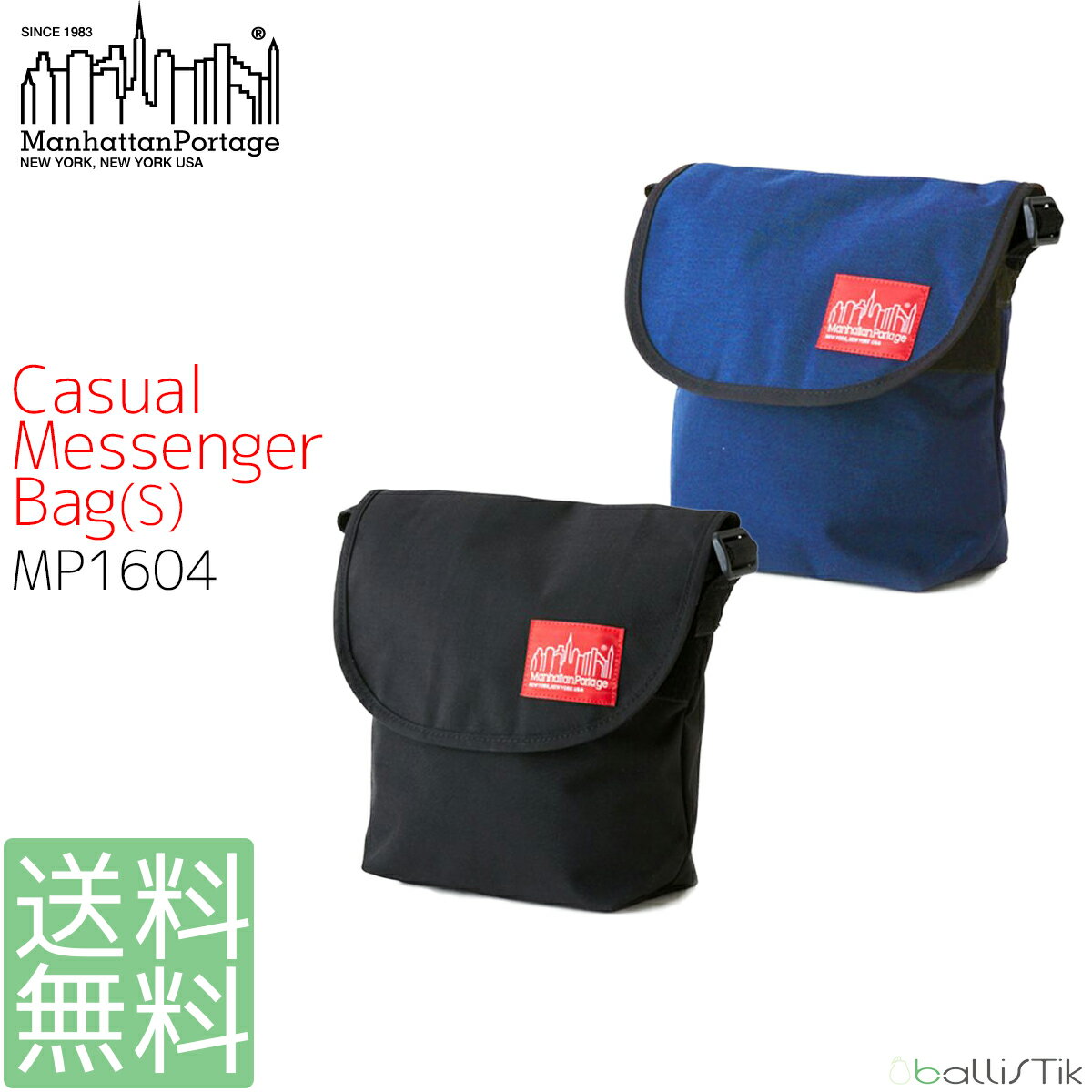 マンハッタンポーテージ Manhattan Portage カジュアル メッセンジャーバッグ XS MP1604 CASUAL MESSENGER BAG ショルダーバッグ メンズ レディース 