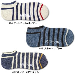 rasox/ラソックス/靴下/クルーソックス/ボーダーソックス/コットンボーダーロウ/カラー展開