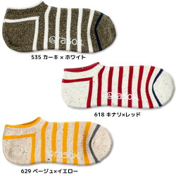 rasox/ラソックス/靴下/クルーソックス/ボーダーソックス/コットンボーダーロウ/カラー展開2