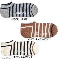 rasox/ラソックス/靴下/クルーソックス/ボーダーソックス/コットンボーダーロウ/詳細