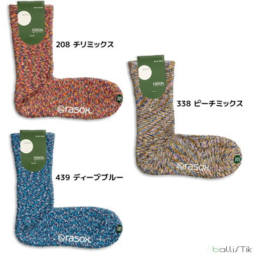 ラソックス メンズ レディース 靴下 スプラッシュコットン rasox L字型靴下 クルーソックス 8色展開 おしゃれ靴下 【 メール便で 送料無料 】【ブラックフライデー サイバーマンデー】