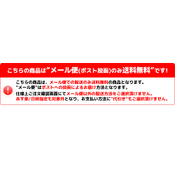 rasox/ラソックス/無料配送についての説明