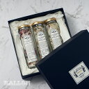 【BALLON 公式】アロマバスソルトボトル3本ギフトセット 入浴剤 ギフトセット プレゼント 箱入り ギフトBOX 結婚祝い 内祝 出産祝 香り BALLON バロン