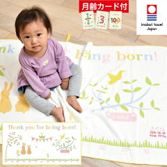 https://thumbnail.image.rakuten.co.jp/@0_mall/balloon-cube/cabinet/item/baby/500/5002.jpg