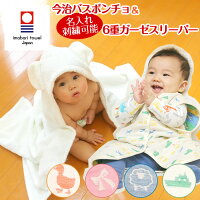 名入れ可能 メッセージカード無料 出産祝い プレゼント 1歳 ...