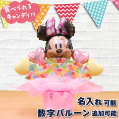 https://thumbnail.image.rakuten.co.jp/@0_mall/balloon-cube/cabinet/item/balloon/cd/2506c.jpg