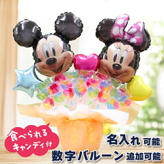 https://thumbnail.image.rakuten.co.jp/@0_mall/balloon-cube/cabinet/item/balloon/cd/2508.jpg