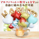 プーさん バルーンギフト 名入れ 卓上バルーン 誕生日 バルーン バースデー ブーケ キャラクターバルーン 電報 かわいい 祝電 御祝 ギフト クマのプーさん ...