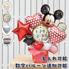 https://thumbnail.image.rakuten.co.jp/@0_mall/balloon-cube/cabinet/item/balloon/taku/2501_2401.jpg