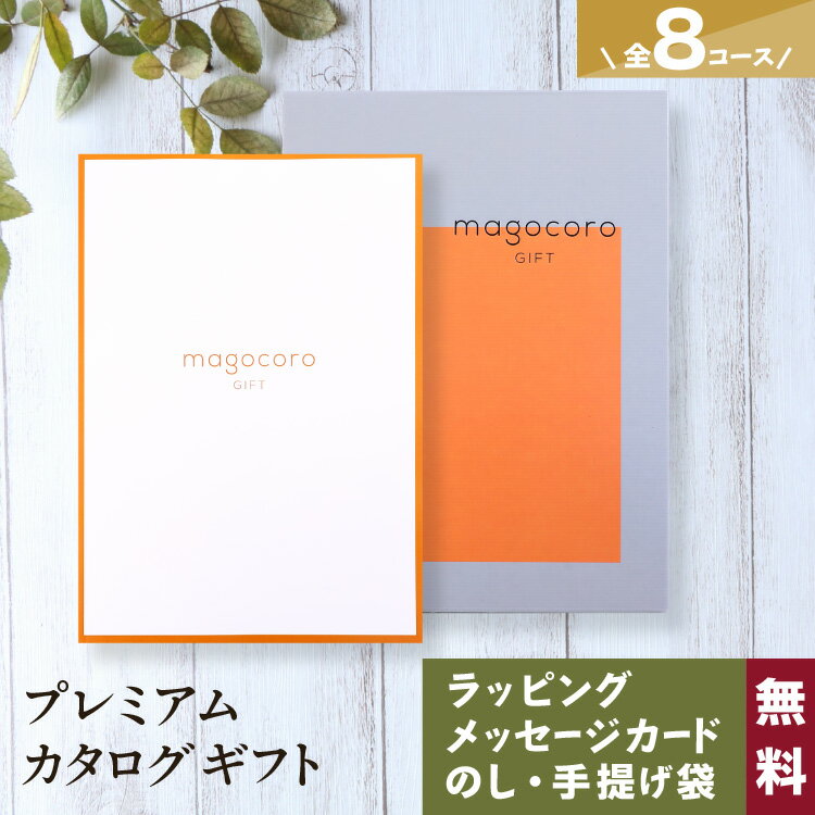 \お得な割引きクーポン/カタログギフト 結婚祝い 香典返し 出産祝い お返し 結婚内祝い 出産内祝い 誕生日プレゼント 新築祝い 退職祝い お祝い お礼の品 お...