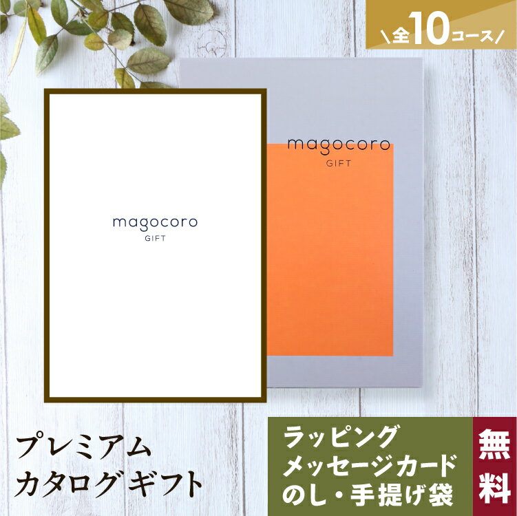 Rakuten - ＼お得な割引きクーポン／カタログギフト 結婚祝い 香典返し 出産祝い お返し 結婚内祝い 出産内祝い お祝い お礼の品 お返しギフト 内祝いカタログ プレゼント 贈り物 ギフトカタログ 人気 おしゃれ 即日出荷 即日発送 50000円コース 5万円コース Jacaranda ジャカランダ