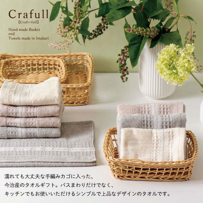 Crafull ����ե� �����륮�ե� ���������� ���ԤߥХ����å����� �ե����������� 1�硦�ϥ�ɥ����� 1�� ���å� ���եȥ��å� �뺧�ˤ� �ץ쥼��� �ץ쥼��� �л��ˤ� ���ˤ� ���� ���� ��ˤ� ���֤� ��ŵ�֤� ������ ���渵 �ץ쥼��� ���ե� £��ʪ £����