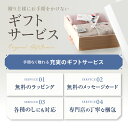 今治タオル タオルギフト 今治 セット【至福タオル 梅染め】バスタオル 2枚 フェイスタオル 2枚【木箱入り】タオル 今治 ギフトセット 日本製 今治謹製 シンプル 御祝 プレゼント ギフト 出産祝い 結婚祝い 内祝い 引き出物 香典返し お歳暮 贈答品 プレゼント【あす楽】 2