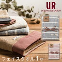 アーバンリサーチ タオルギフト フェイスタオル 1枚 オーガニックコットン URBAN RESEARCH ギフトセット 2カラー 結婚祝い プレゼント プレゼント 出産祝い お祝い お礼 挨拶 内祝い お返し 香典返し お歳暮 お中元 プレゼント ギフト 贈り物 贈答品 泉州製