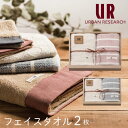 アーバンリサーチ タオルギフト フェイスタオル 2枚 セット オーガニックコットン URBAN RESEARCH ギフトセット 2カラー 結婚祝い プレゼント プレゼント 出産祝い お祝い お礼 挨拶 内祝い お返し 香典返し お歳暮 お中元 プレゼント ギフト 贈り物 贈答品 泉州製 あす楽