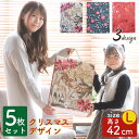 クリスマス 手提げ袋 紙袋 5枚セット【Lサイズ:高さ42cm×横幅30.8cm×マチ11cm】クリスマス 梱包 おしゃれ 高級 上品 かわいい マチ付き 縦型...