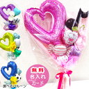 オープンハート バルーン ピアノ バレエ 発表会 プレゼント 花束 誕生日 名前入り 音符 バルーンブーケ バルーンギフト 名入れ 子ども 女の子 男の子 女性 プチブーケ コンサート バルーン花束 音楽 演奏会 結婚式 結婚 合唱 合奏 卒業式 メッセージカード 花以外 balloon