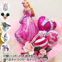 https://thumbnail.image.rakuten.co.jp/@0_mall/balloon-jewel/cabinet/container/xm004-1.jpg