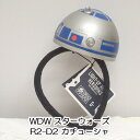 【 WDW ディズニー スターウォーズR2D2 】 正規品 ディズニー ウォルトディズニーワールド 開園50周年 記念シリーズ プレゼント ギフト 贈り物 ディズニーワールド フロリダディズニー 50周年記念 日本未発売 Disney balloon