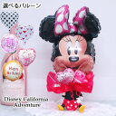 カリフォルニア ディズニー ミニー ペン立て バルーン 誕生日 プレゼント 発表会 卒業 卒園 入学 入園 おめでとう お祝い ミニーちゃん バルーンアレンジ ...