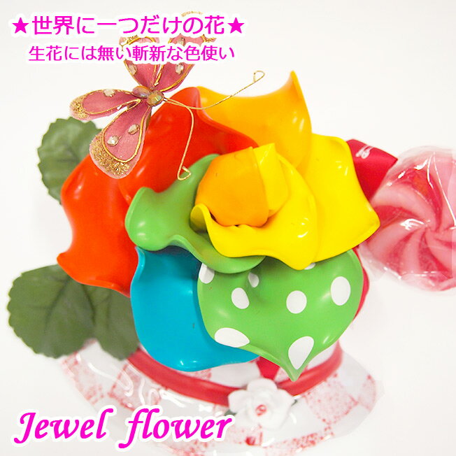 yXq^  WGt[z ȑl̃Mtg  ͂Ȃ o[ a v[g j aj 蕨 Mtg hV̓ j KN ΂ o ỏ t@^W[t[ j[N FB   IV nCZX Jewel Flower