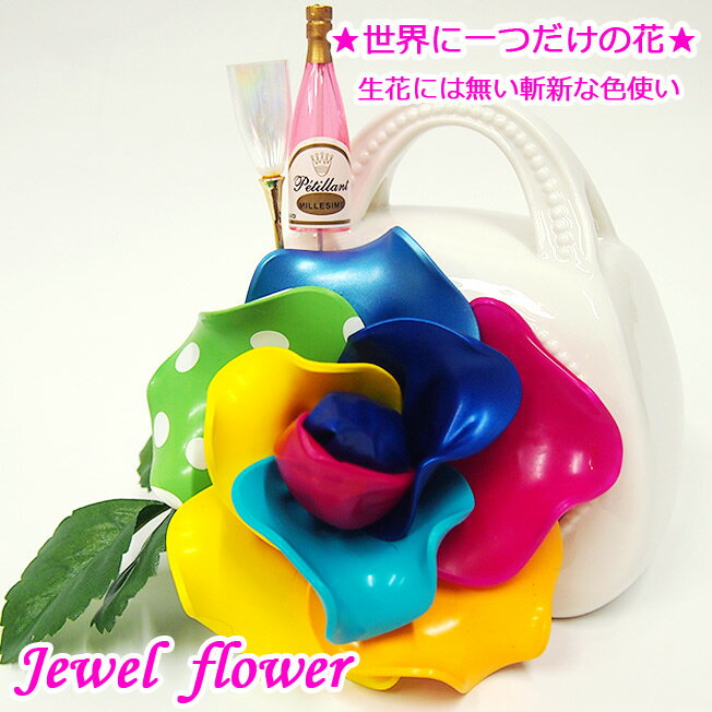 yobO^  WGt[ z ȑl̃Mtg  ͂Ȃ o[ a v[g j aj 蕨 Mtg hV̓ j KN ΂ o ỏ t@^W[t[ j[N FB   IV nCZX Jewel Flower